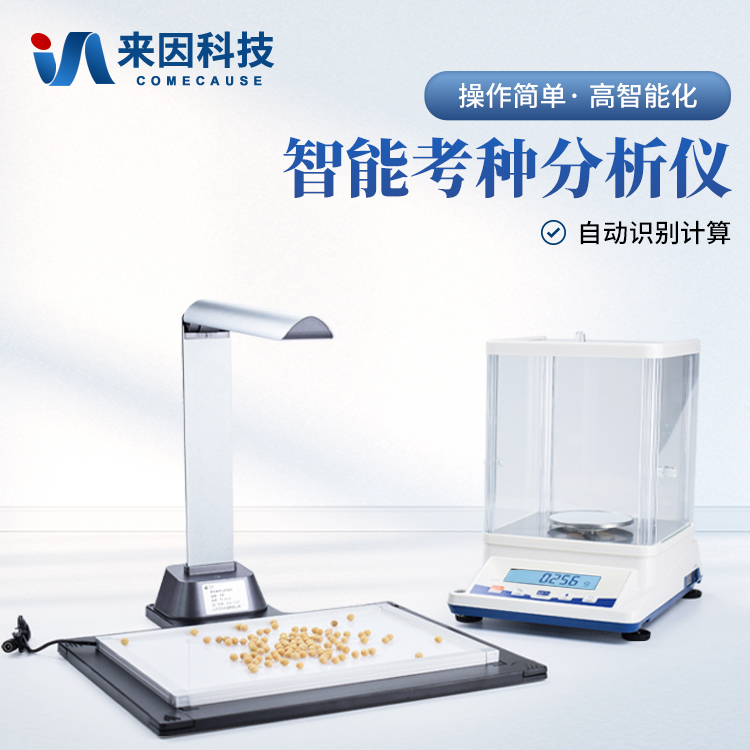 北京西南科技大学（南京农业大学）…